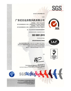 ISO Certificate